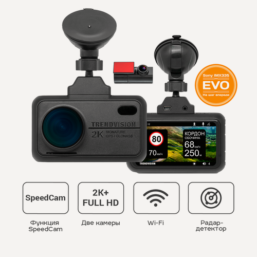 Изображение товара 3в1: 2К видеорегистратор с радар-детектором сигнатурным и задней Full HD камерой, матрицей SONY, GPS/ГЛОНАСС, CPL-фильтр