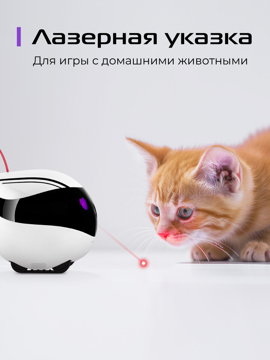 Робот-помощник RED SOLUTION, интерактивный, с камерой, реагирует на движения — фото 1
