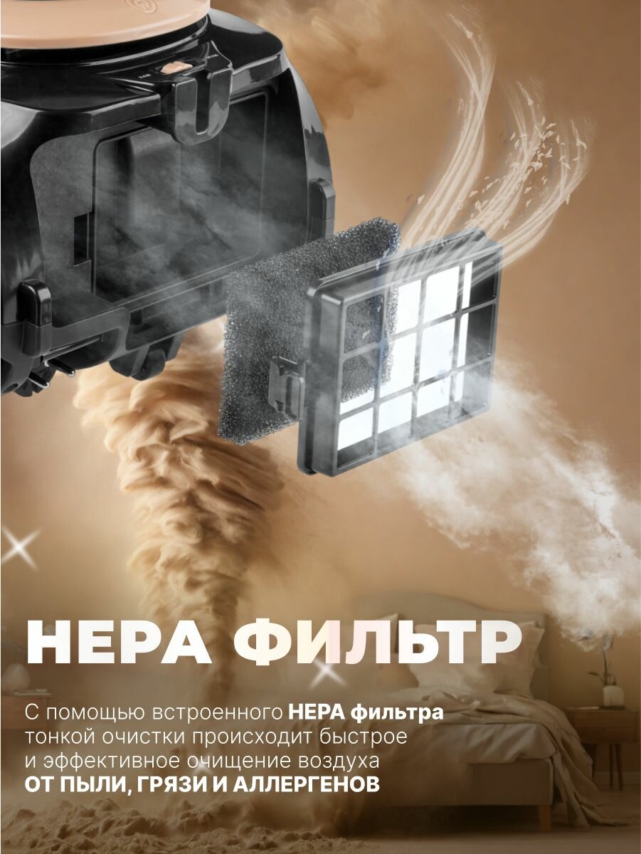Пылесос бытовой NORMANN AVC-213 для дома с контейнером для пыли, мощность 390 Вт (N16013-1) — фото 1