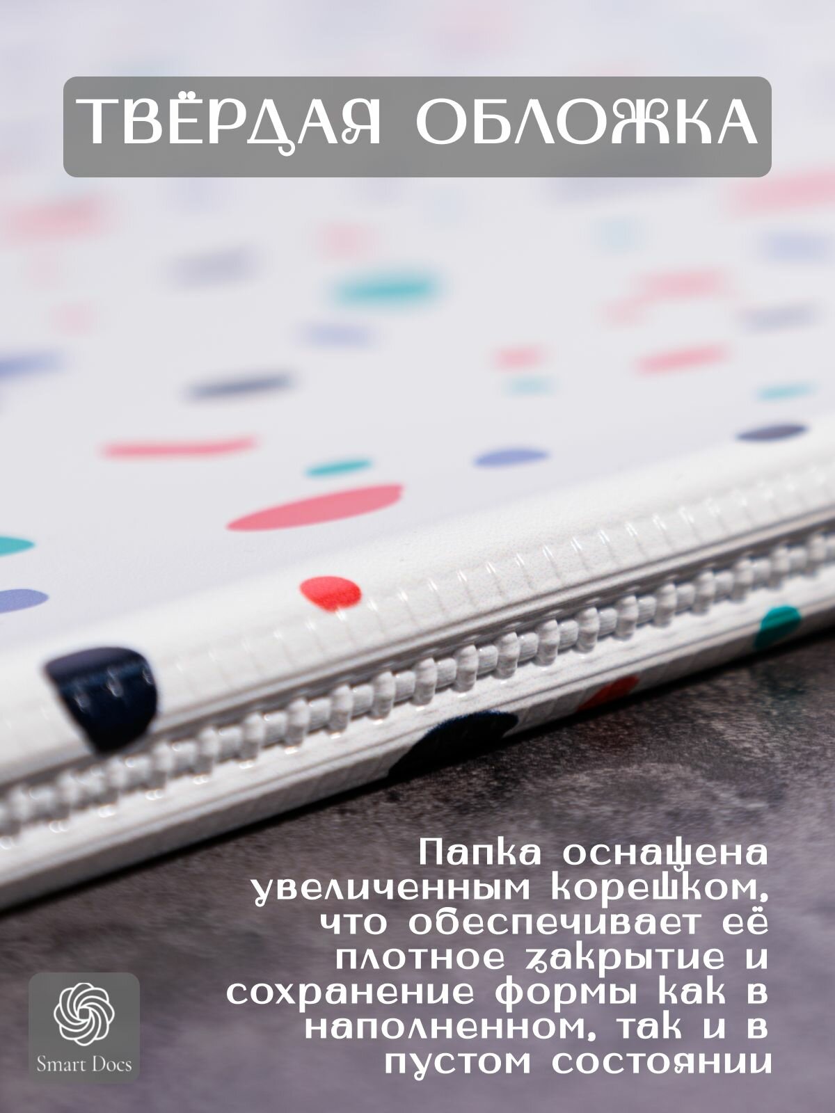 Папка для документов семейная а4 с файлами — фото 1