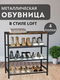 черный/коричневый