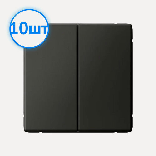 Изображение товара Механизм выключателя двухклавишный Systeme Electric ArtGallery базальт GAL001451 (комплект из 10 шт.)