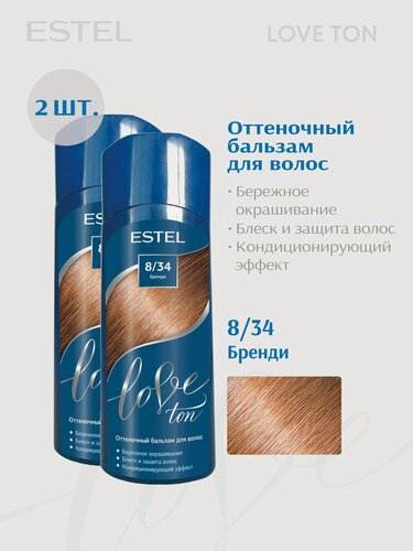 Изображение товара ESTEL Оттеночный бальзам для волос LOVE TON, 8/34 Бренди (набор, 2шт.)