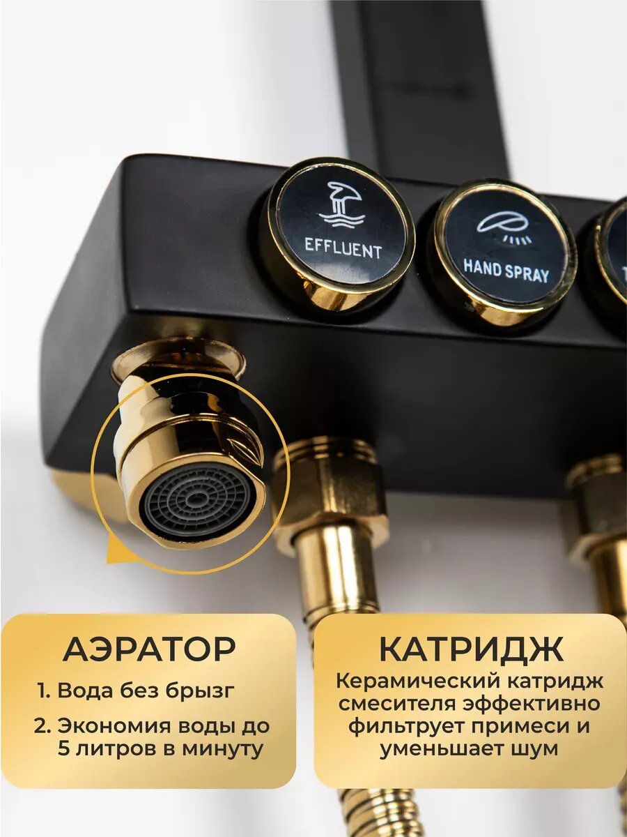 Душевая система с тропическим душем и смесителем — фото 1