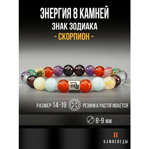 фото Браслет камневеды, турмалин, гранат, аметист, голубой, красный, фиолетовый