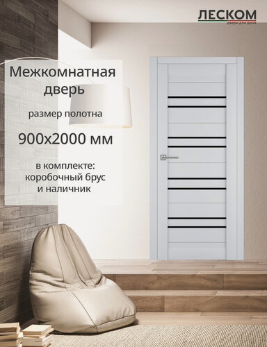Изображение товара Дверь межкомнатная Леском ТХ16, 900х2000, МДФ, шарм белый, комплект с коробкой и наличником
