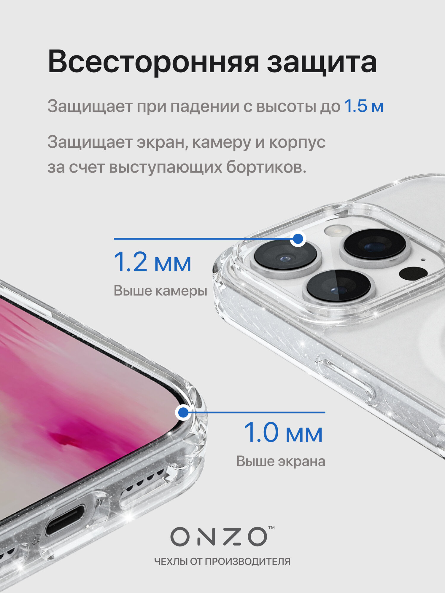 Матовый чехол Magsafe на iPhone 16 Pro / Айфон 16 Про бампер прозрачный с блестками по краям — фото 1