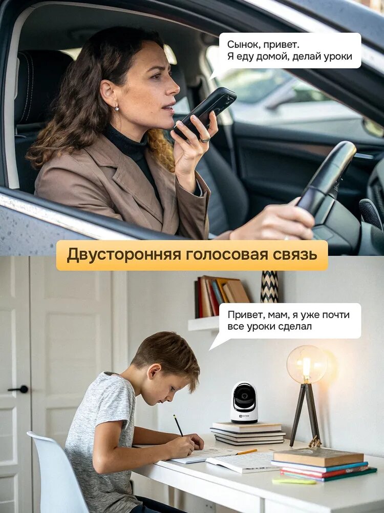 Умная камера с Алисой, камера видеонаблюдения, поддержка карт памяти до 256Гб — фото 1