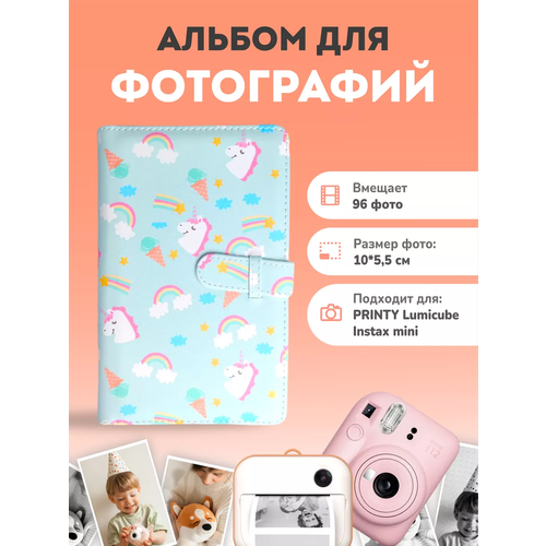 фото Фотоальбом для фотоснимков, фотографий lumicam и instax mini lumicube, 96 фото