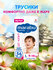 Подгузники-трусики MARABU/МАРАБУ EASY GO, BIG PACK, размер L (9-1...
