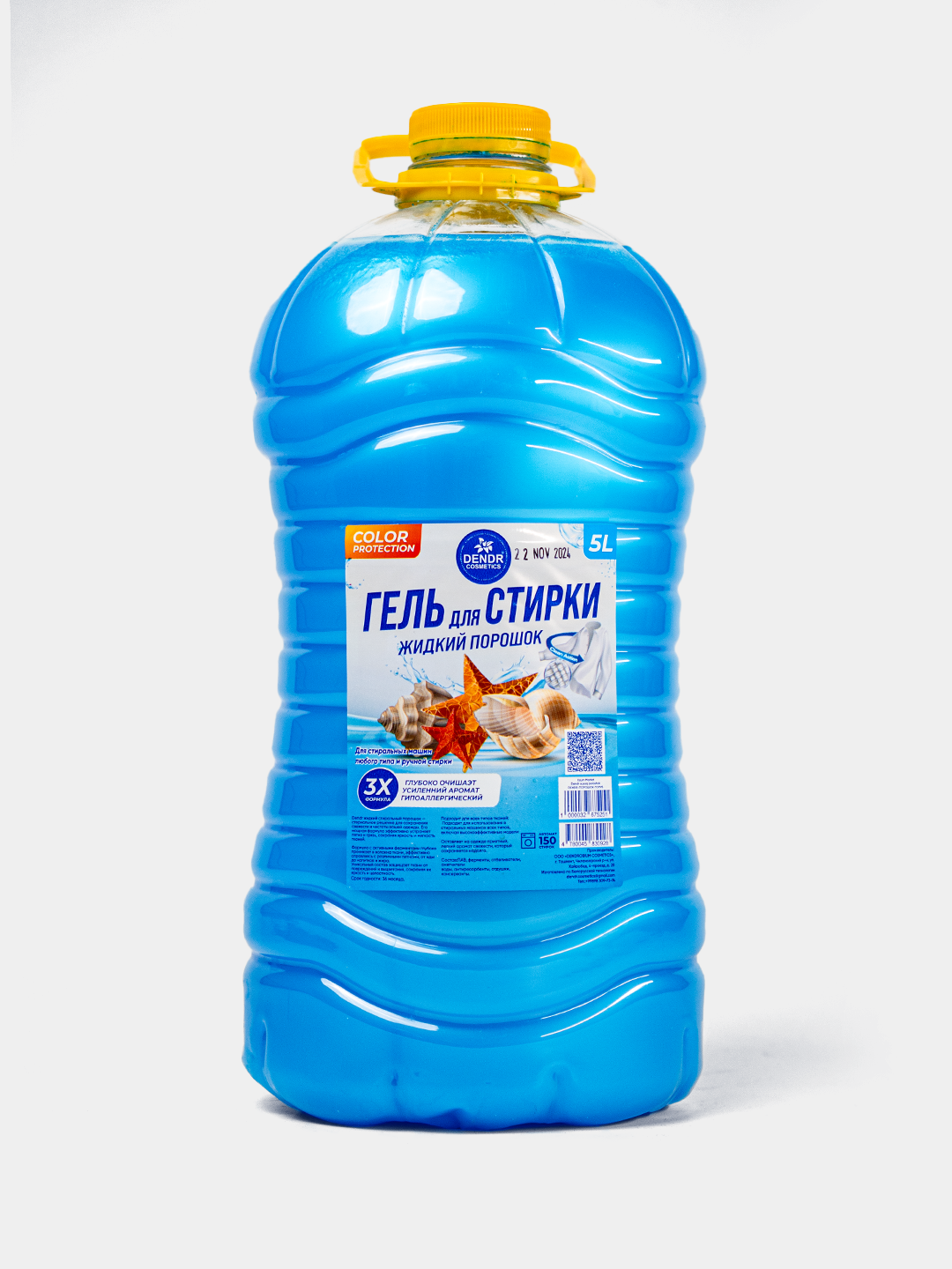 Стиральный порошок DENDR "Океан", жидкий, универсальное назначение, 5 л — фото 1