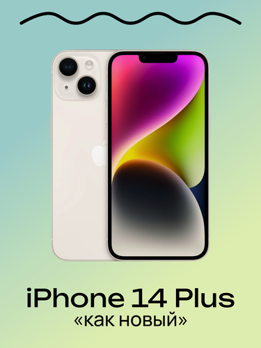 Изображение товара Смартфон Apple iPhone 14 Plus 512 ГБ, Dual: nano SIM + eSIM, сияющая звезда