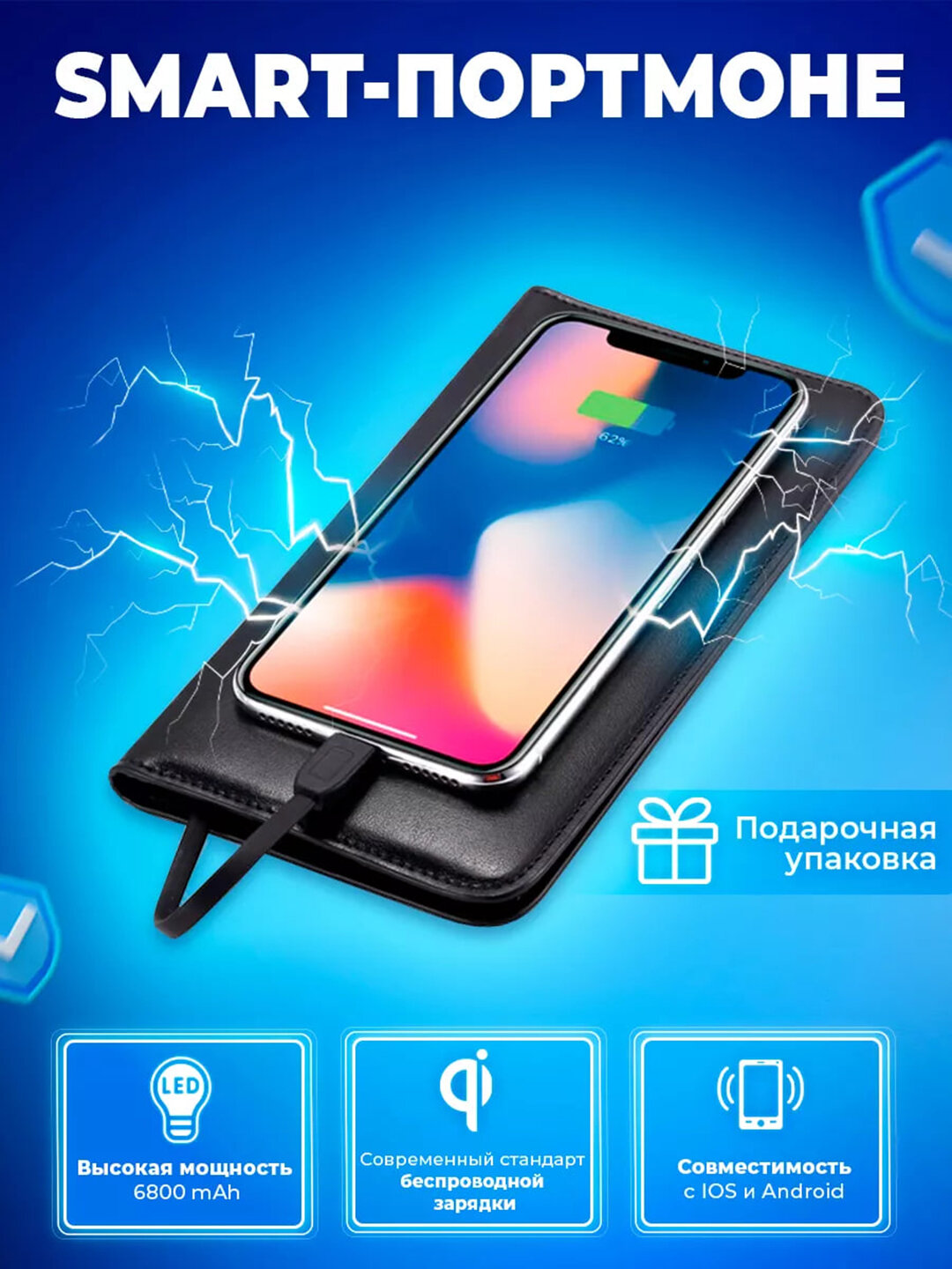 Портмоне Индокитай, фактура гладкая, черный