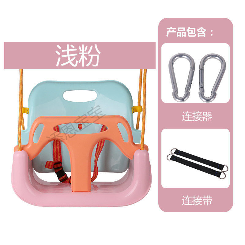 Детские качели в помещении и на открытом воздухе три в одном подвесные качели для семьи и сада светло-розовые