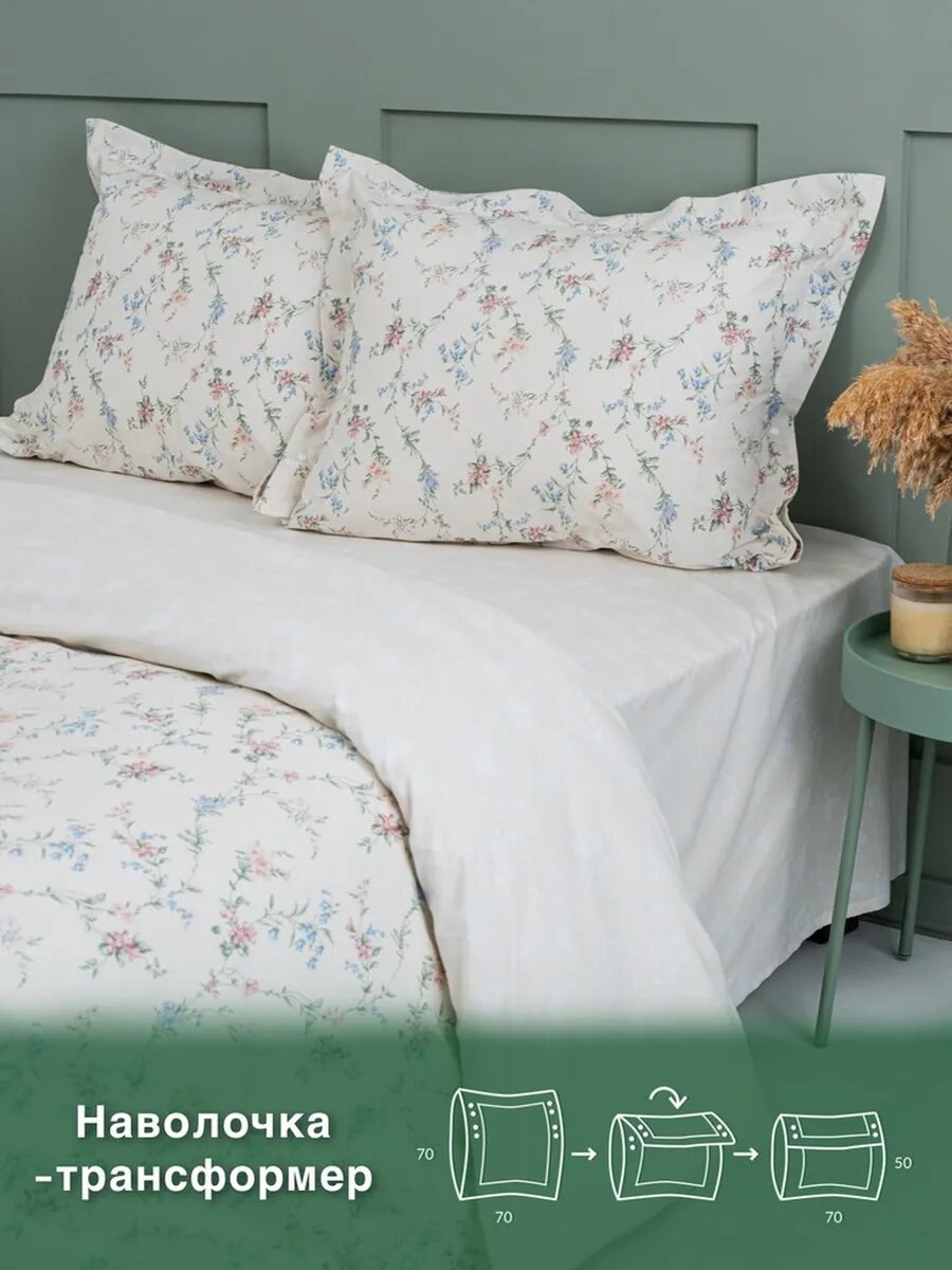 Постельное белье 1,5сп экодом КПБ Перкаль — фото 1