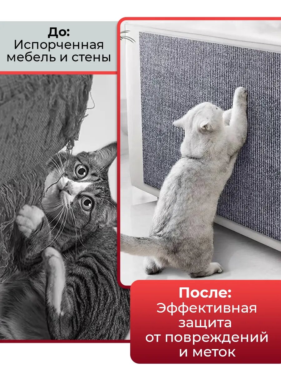 Когтеточка Conflate самоклеящаяся, имитация ковра, серая, 30х60см — фото 1
