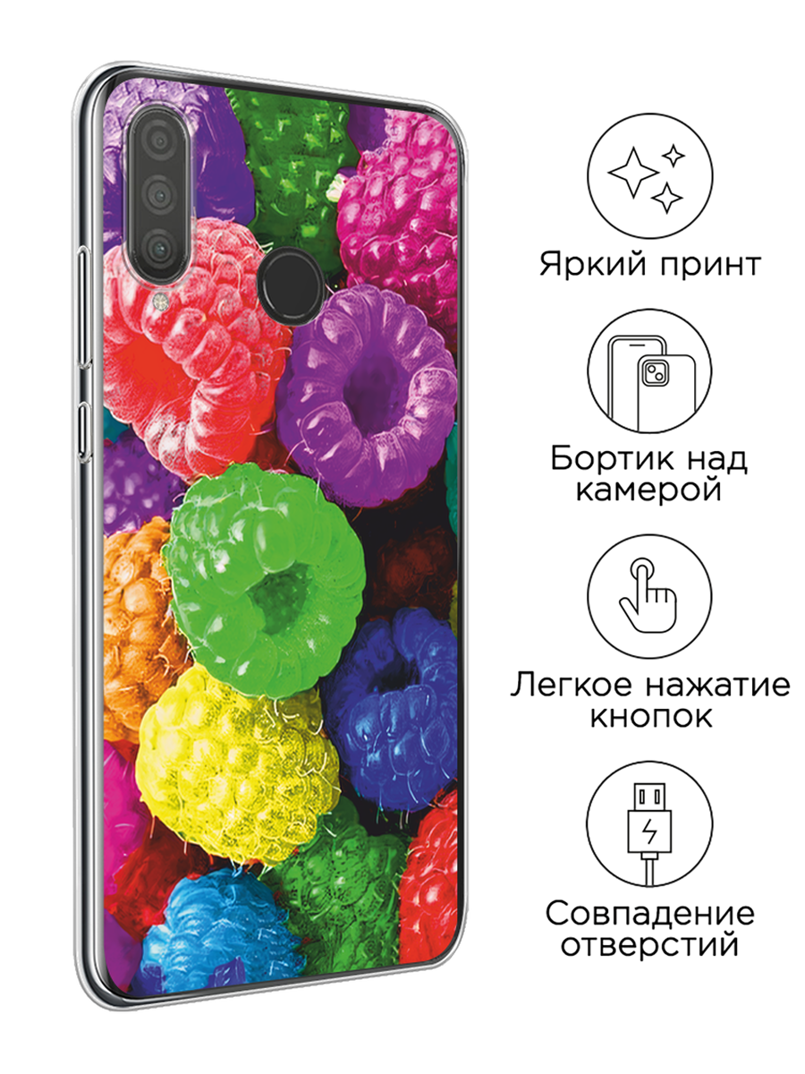 Чехол на Huawei P30 Lite / Хуавей П30 Лайт с принтом Разноцветная малина — фото 1