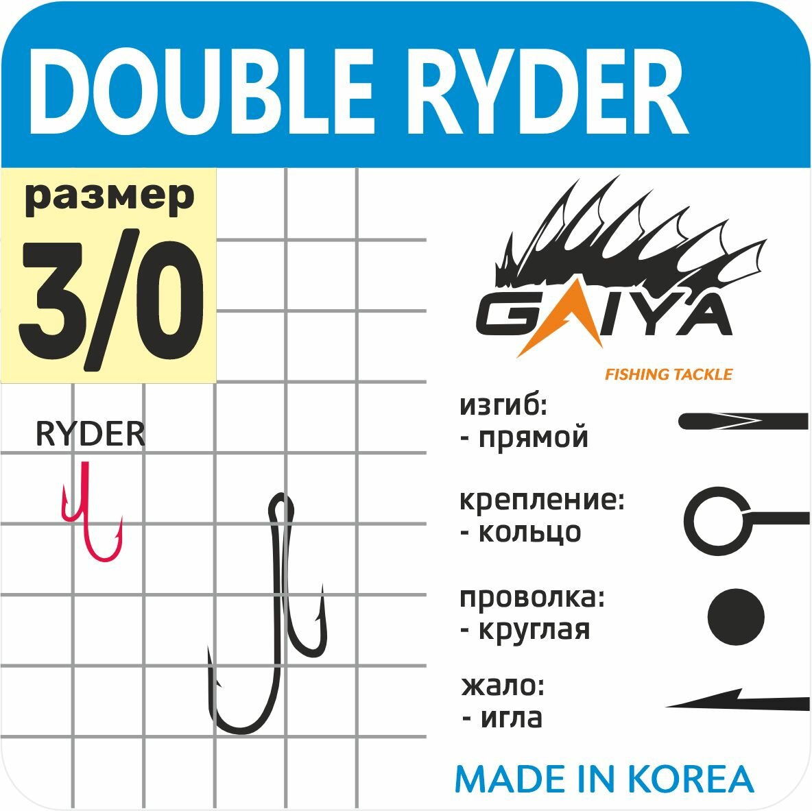 Двойник GAIYA DOUBLE RYDER black nickel № 3/0 (50 шт.