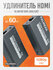 Удлинитель PALMEXX HDMI до 60 метров POC UTP CAT6/7