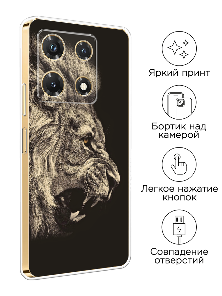Чехол на Infinix Note 30 Pro / Инфиникс Нот 30 Про с принтом Львиный рык 2 — фото 1