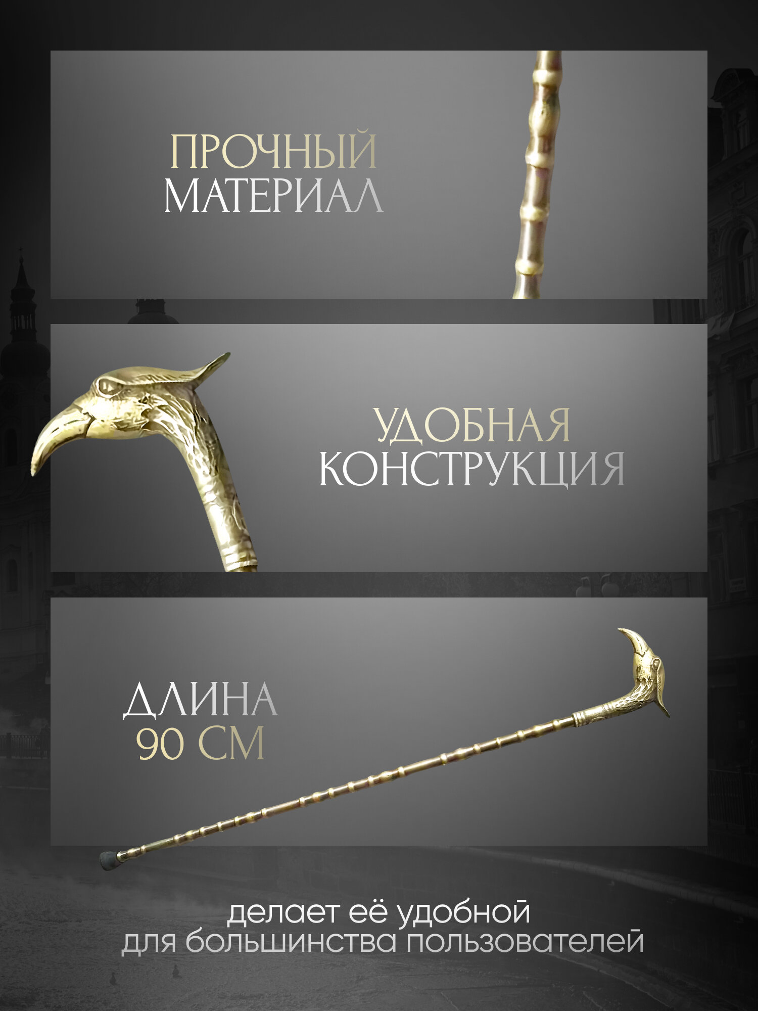 Картинки Трость для ходьбы "SafeStep Cane", медь, ретро-стиль, длина 90см, резиновые насадки