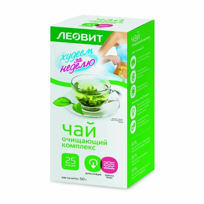 Леовит Худеем за неделю Чай Очищающий комплекс пакеты по 2 г 25 шт