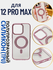 Чехол для iPhone 12 Pro Max, Magsafe, полупрозрачный, розовый , глянцевый, c цве...