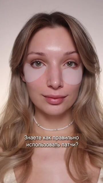 Патчи для глаз Bioaqua "Рисовое пюре", против морщин, мешков и темных кругов — фото 1