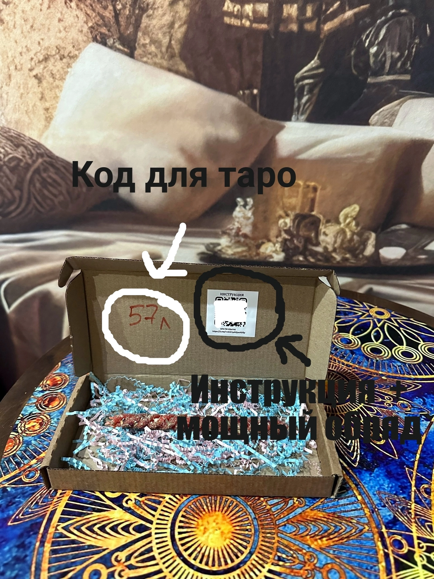Магическая свеча "Похудение и стройность", ручная работа, усилена травами, фиолетовая, 1 шт — фото 1