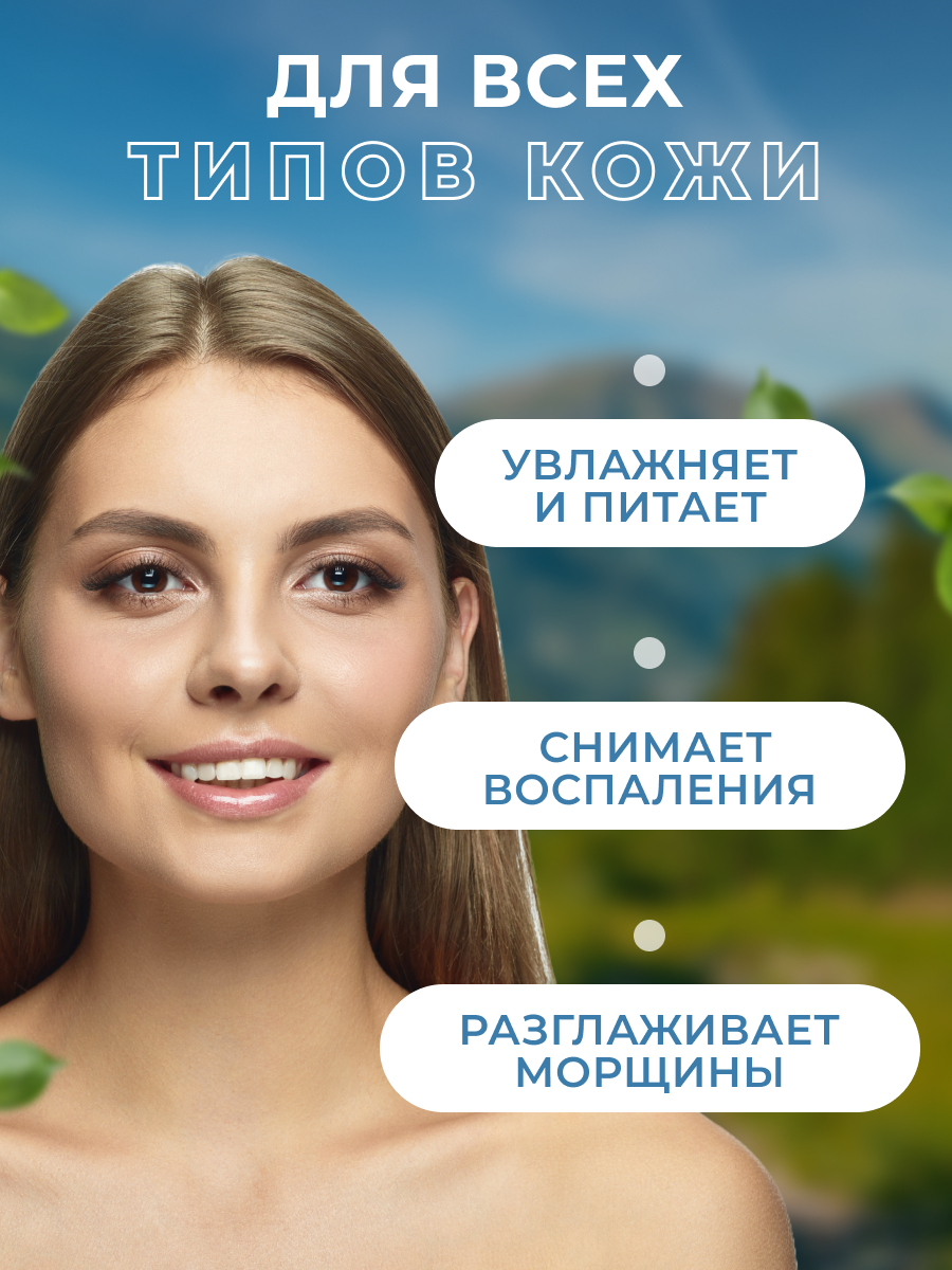 Масло ши Бизорюк и Гинкго Билоба, Карите, стекло 28 мл. — фото 1