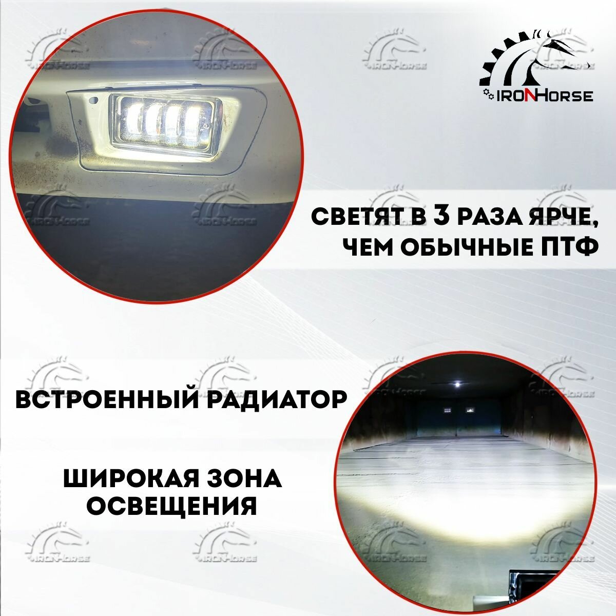 Светодиодные противотуманные фары 40W (2 шт.) на Лада (ВАЗ) 2110-2115 / LADA (VAZ) 2110-2115, Шевроле Нива 1 / Chevrolet Niva 1 (2002-2009) — фото 1