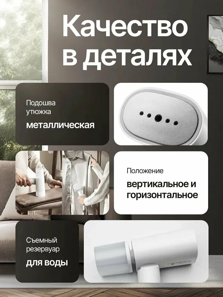 Отпариватели Для Одежды Xiaomi Xiaomi Отпариватель ручной с вертикальным и горизонтальным отпариванием прозрачным баком 1,9 м шнуrom