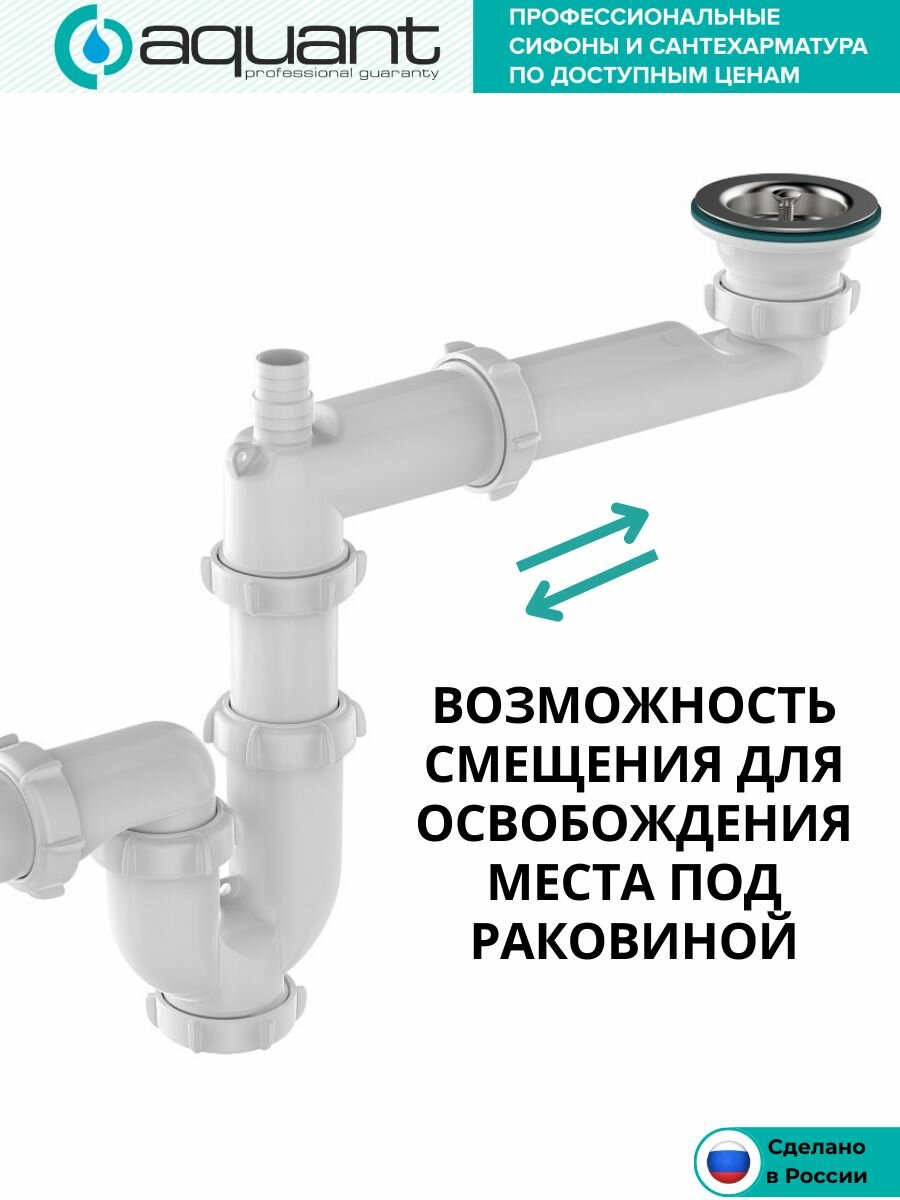 Сифон для умывальника 1 1/4"х40 со смещением без перелива с гофротрубой 40х40/50 — фото 1