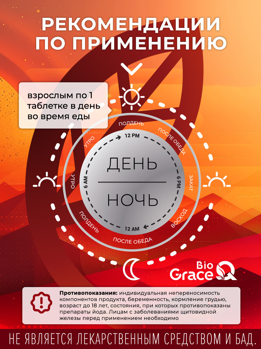 Триптофан 600 мг / Аминокислоты для нормализации сна и устойчивости к стрессу, успокоительное для нервной системы 120шт. — фото 1