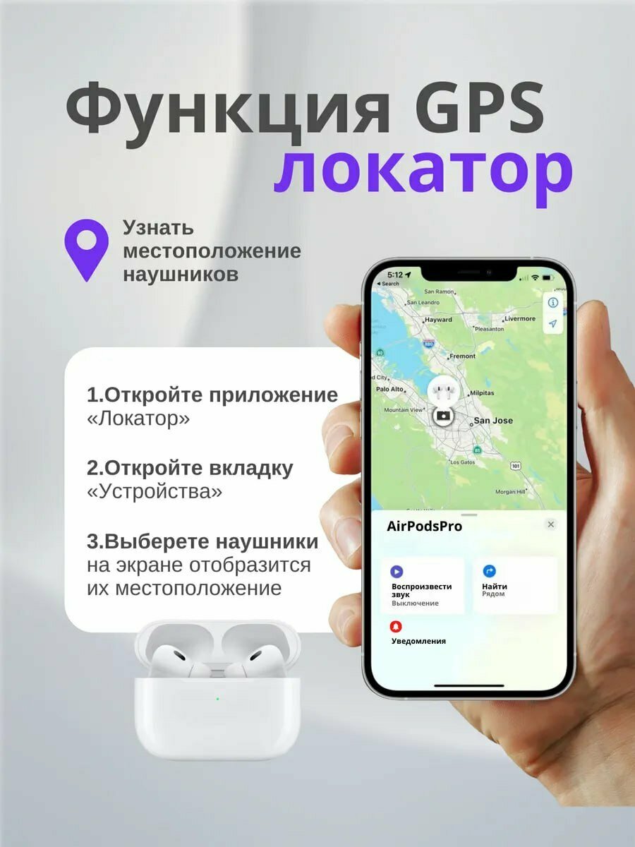 Наушники беспроводные A Pods Pro 2 Premium, активное шумоподавление, Bluetooth 5.2 — фото 1