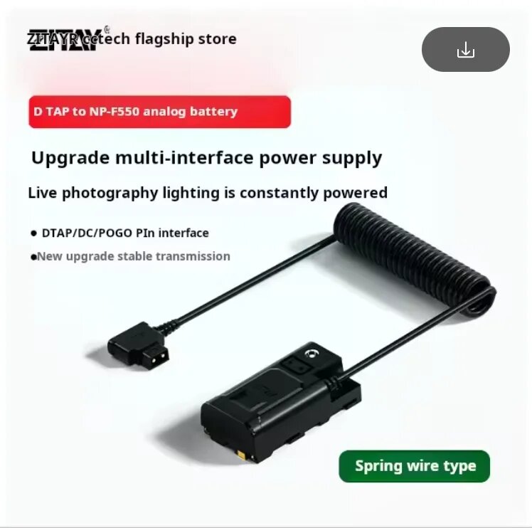 Аккумулятор-пустышка для Sony NP-F550, Spring wire