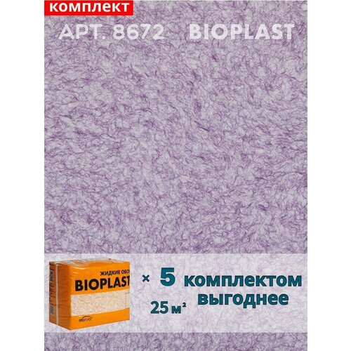 фото Жидкие обои bioplast, арт.8672 комплект 5 шт