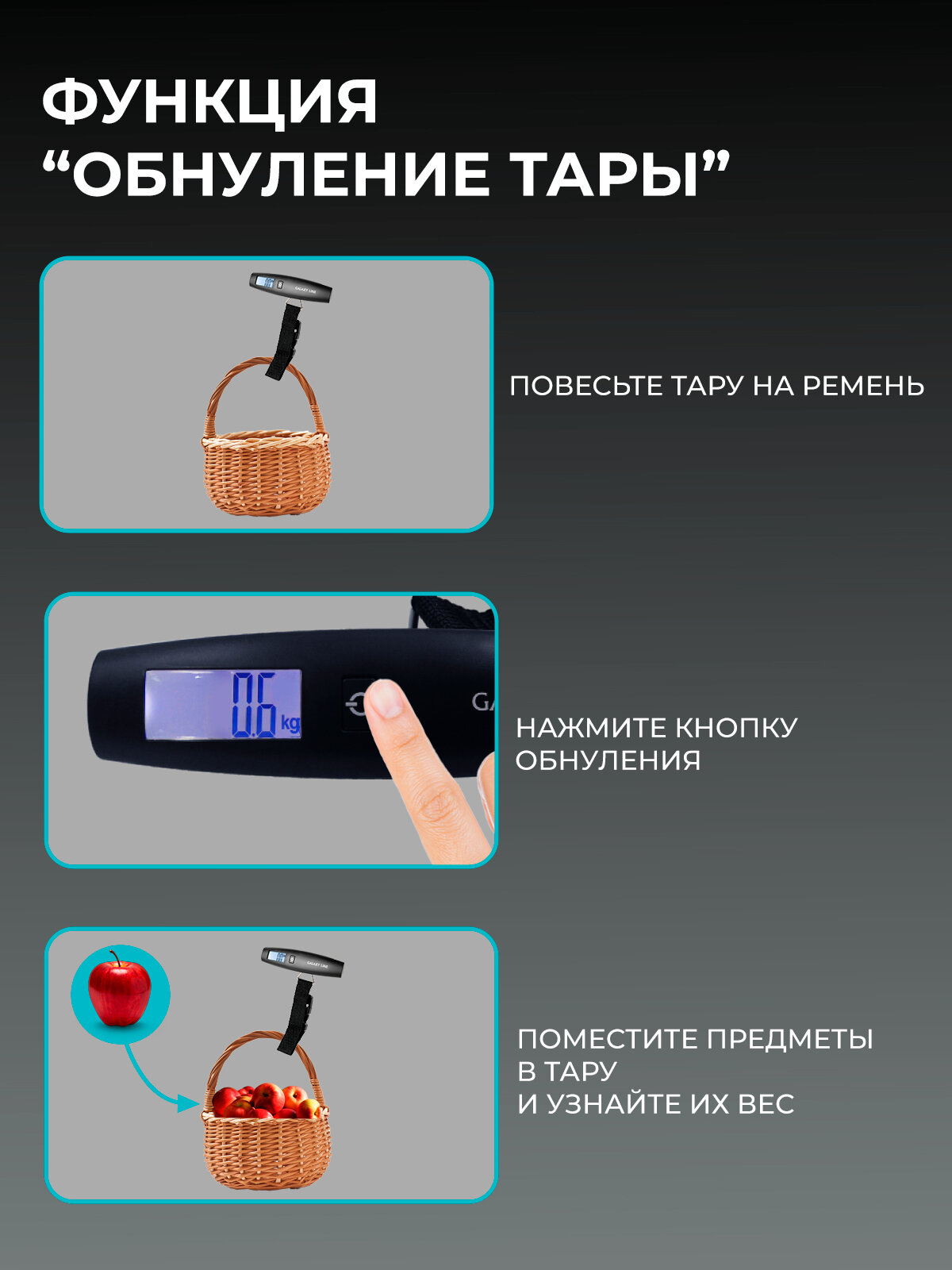 Безмен GALAXY LINE GL2832 , 50кг, пластик, влагозащищенный, питание от батареек, черный — фото 1