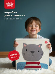 Коробка для хранения вещей и игрушек Abumba Home Животные, 32,5x32,5x32,5 см, Котик