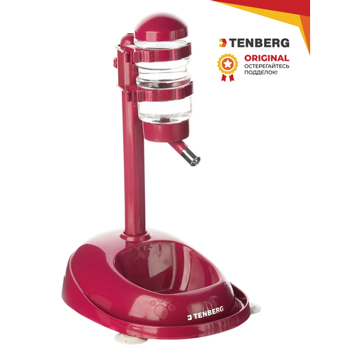 Поилка для собак "Сухие усы" с шариком Tenberg Water Dispenser Vinous