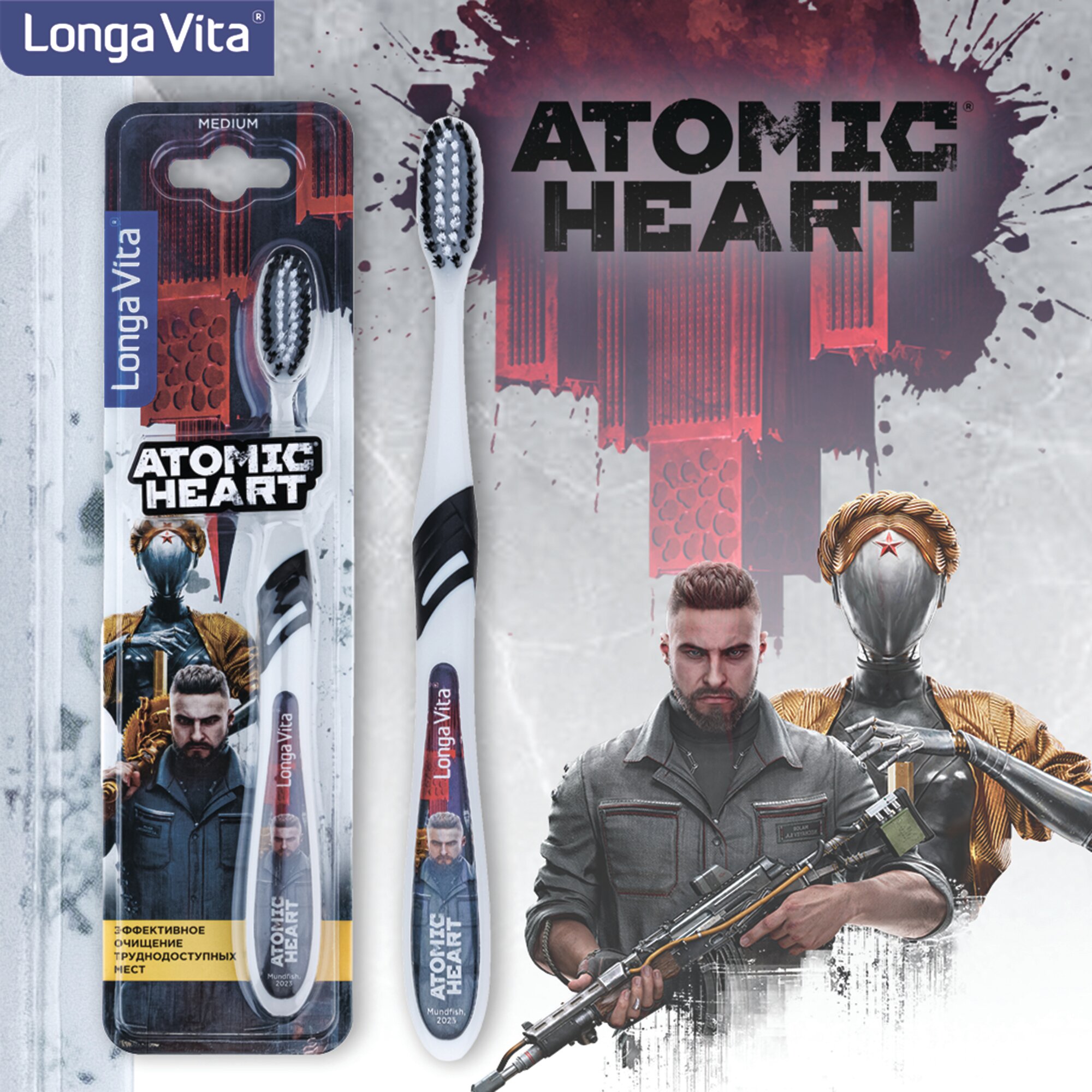 Зубная щетка Longa Vita "Atomic Heart", беленый дуб, 1 шт, средняя жесткость