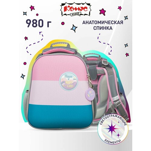 фото Рюкзак школьный комус basic casual, портфель анатомический для девочки, 2 отделения, 4 кармана №1 school