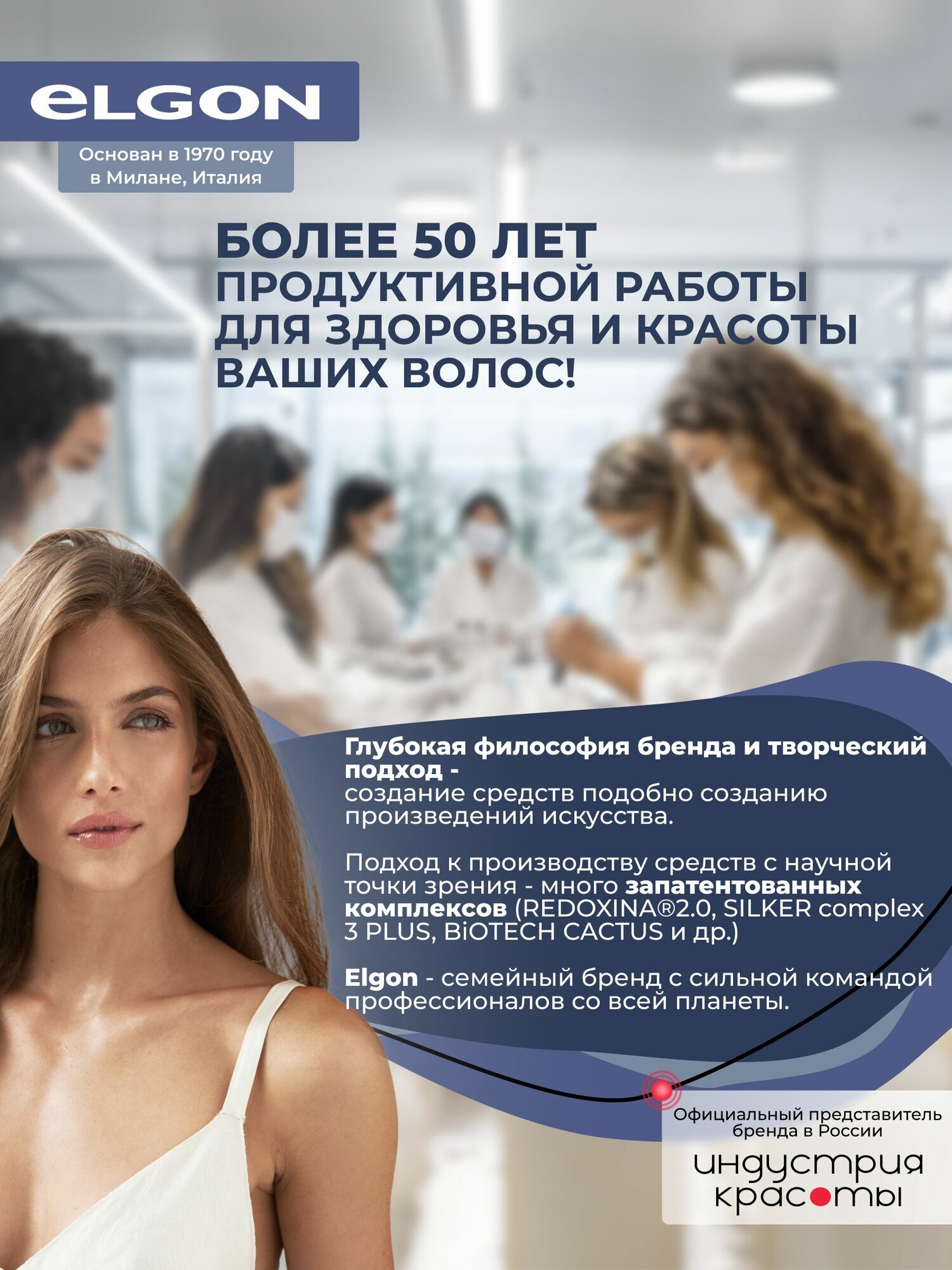Кремы Для Волос Несмываемый увлажняющий крем для кудрявых волос Elgon Yes Curls Memory Cream, 50 мл