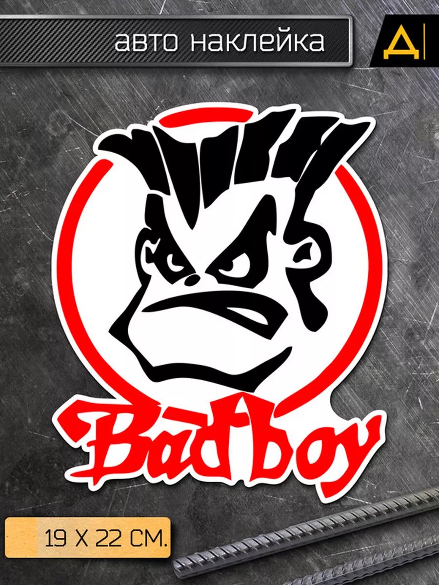 Наклейка на авто Bad Boy - Плохой парень