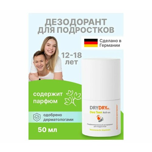 Dry Dry Deo Teen Roll-on Дезодорант для подростков (парфюмированный), 50 мл