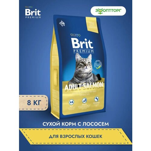 Сухой корм Brit Premium Cat Adult для взрослых кошек Лосось, 8 кг.