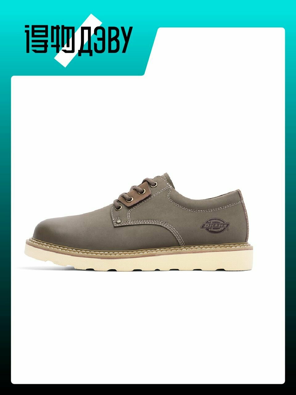Ботинки Dickies, размер EU 41 стопа (25.5CM)
