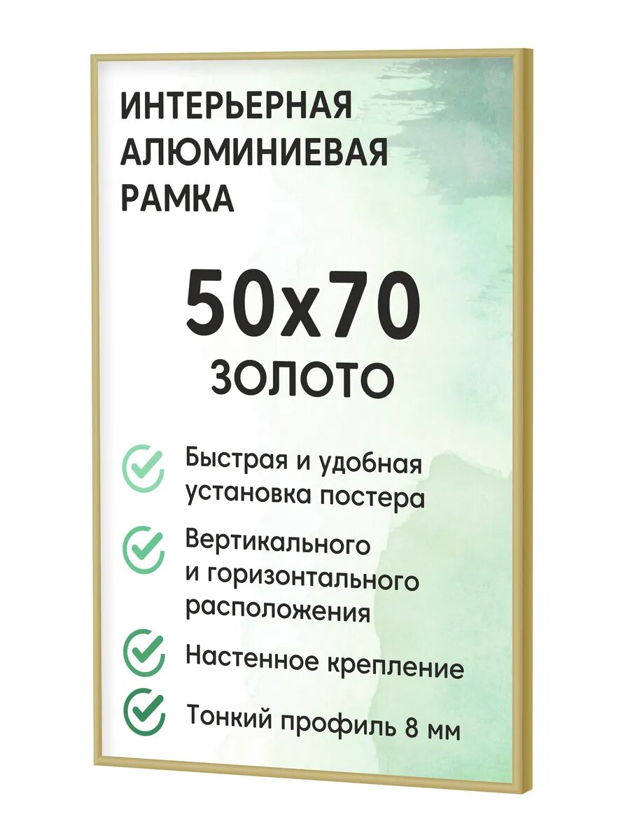 Фоторамка БС 