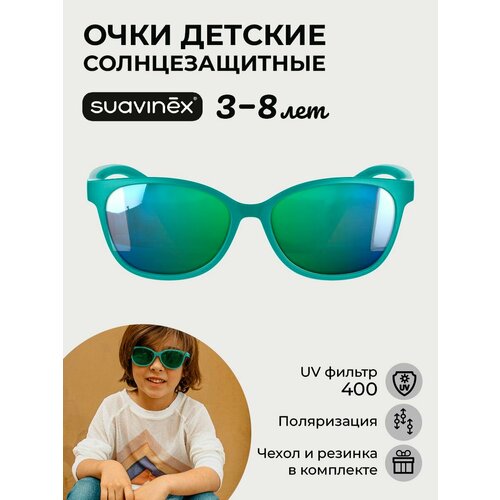 фото Солнцезащитные очки suavinex
