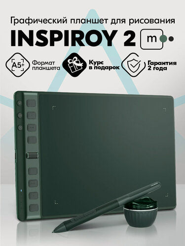 Изображение товара Графический планшет для рисования на компьютере Huion Inspiroy 2 M Green